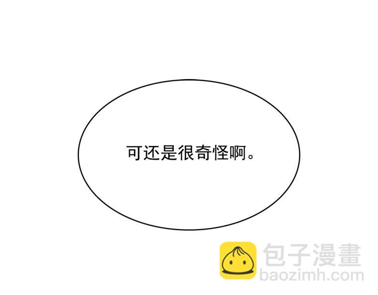 第72话 重新做人123