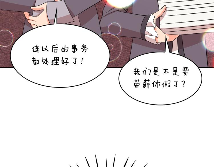 第72话 重新做人14