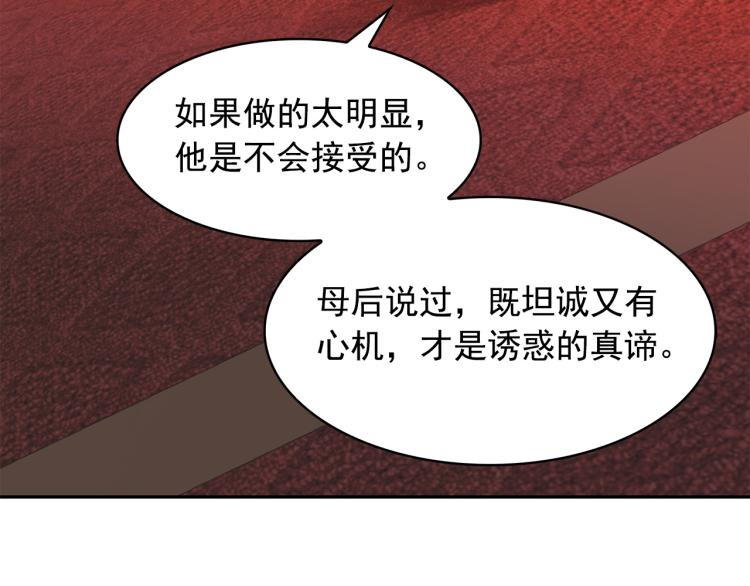 第72话 重新做人142