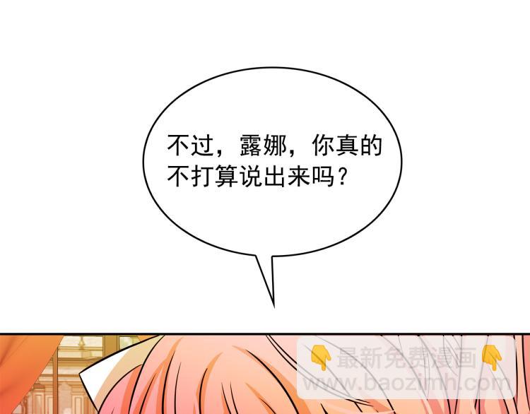 第72话 重新做人145