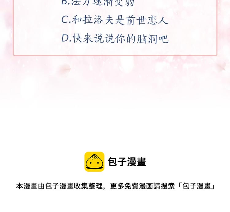 第72话 重新做人149