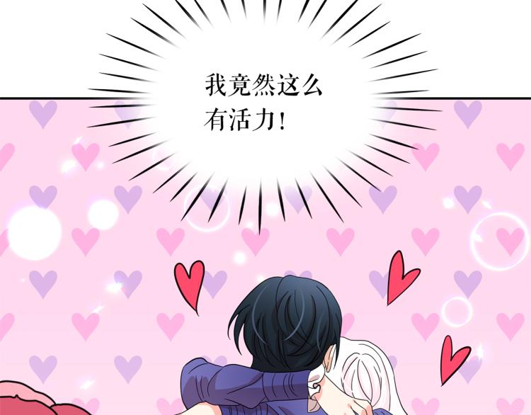 第72话 重新做人15