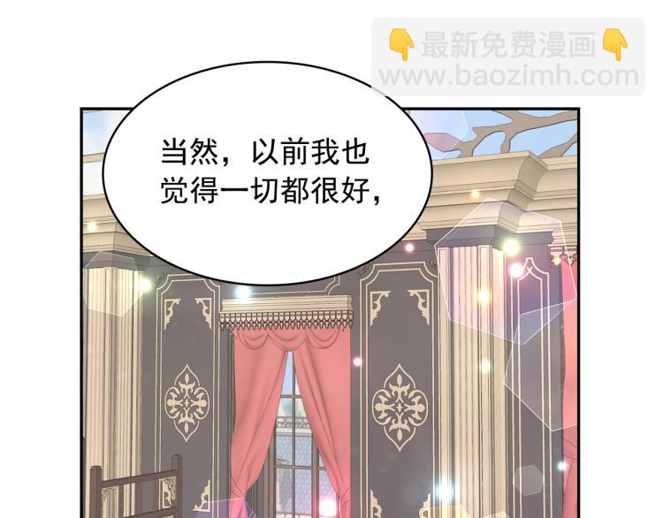 第72话 重新做人24