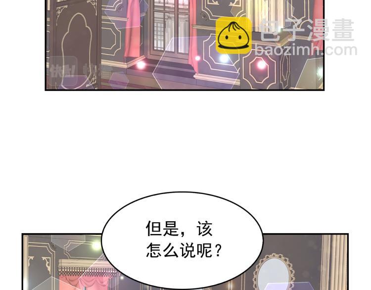 第72话 重新做人25