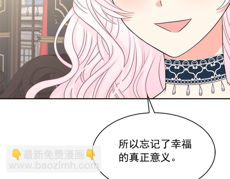 第72话 重新做人28