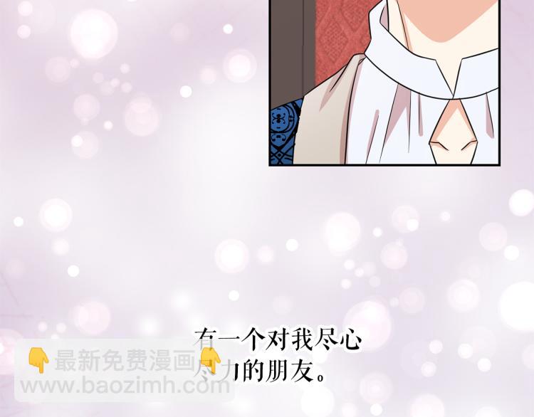第72话 重新做人33