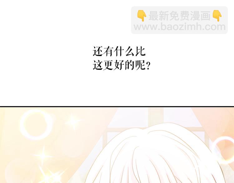 第72话 重新做人36