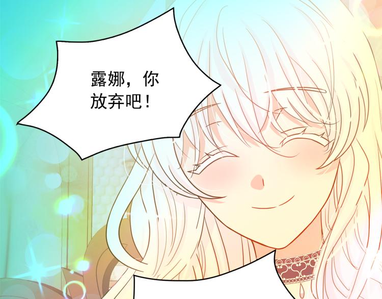 第72话 重新做人39