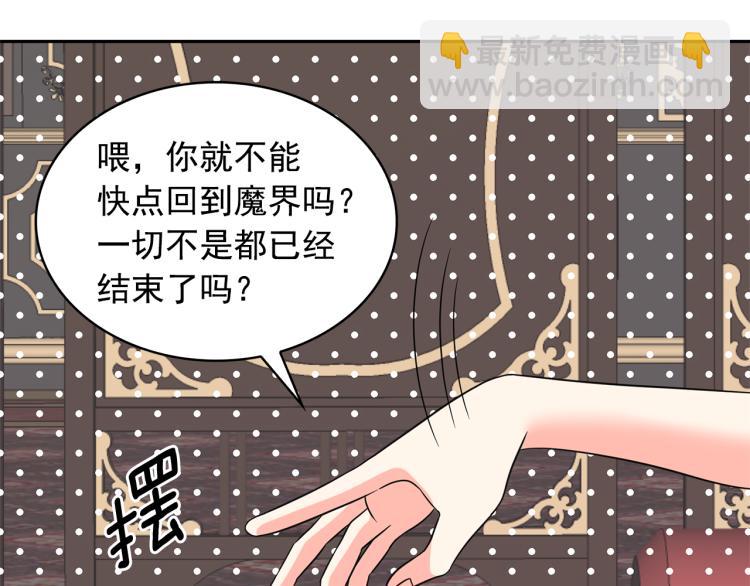 第72话 重新做人44
