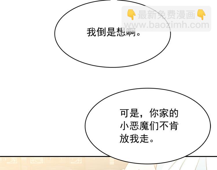 第72话 重新做人51