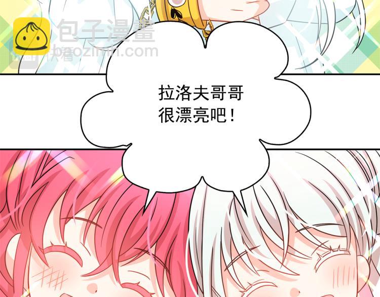第72话 重新做人56