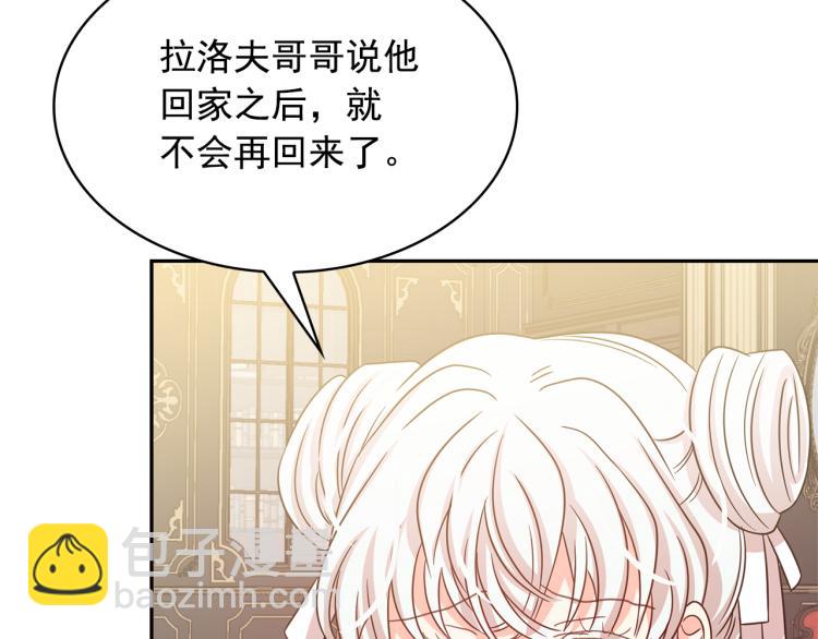 第72话 重新做人61