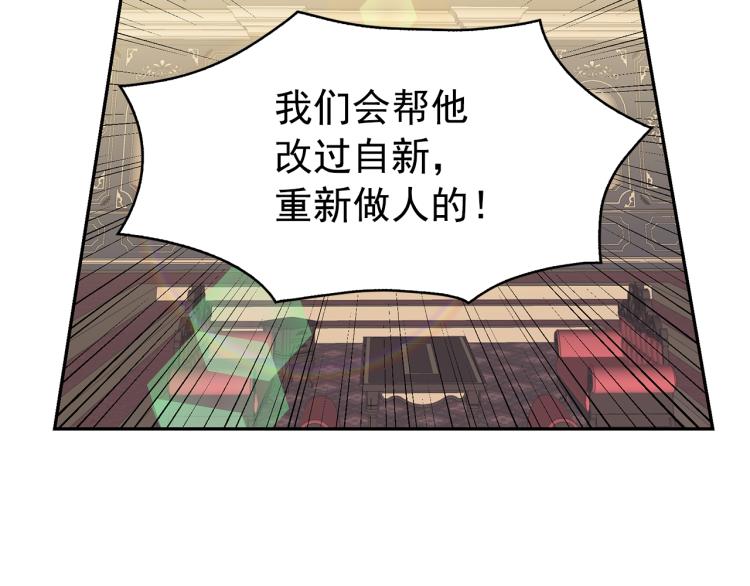 第72话 重新做人67