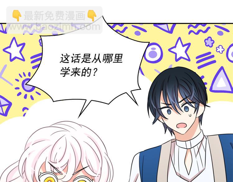 第72话 重新做人68