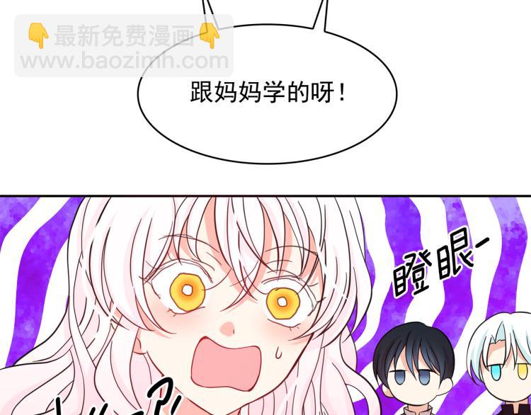 第72话 重新做人71