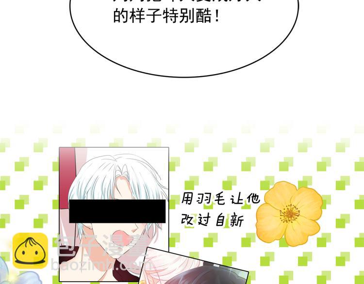 第72话 重新做人73