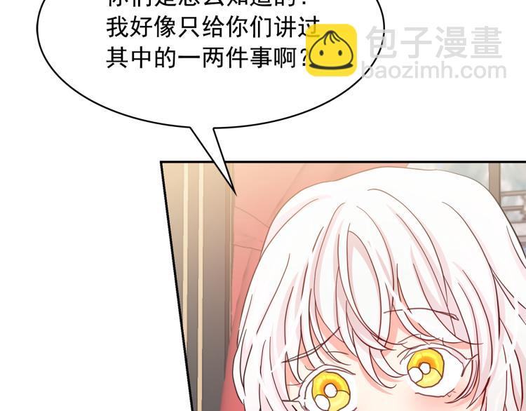 第72话 重新做人76