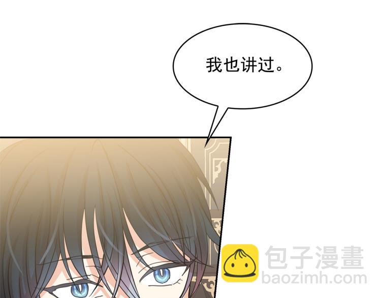 第72话 重新做人78