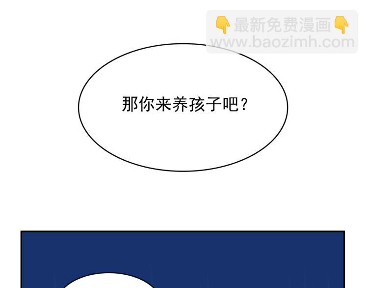 第72话 重新做人86