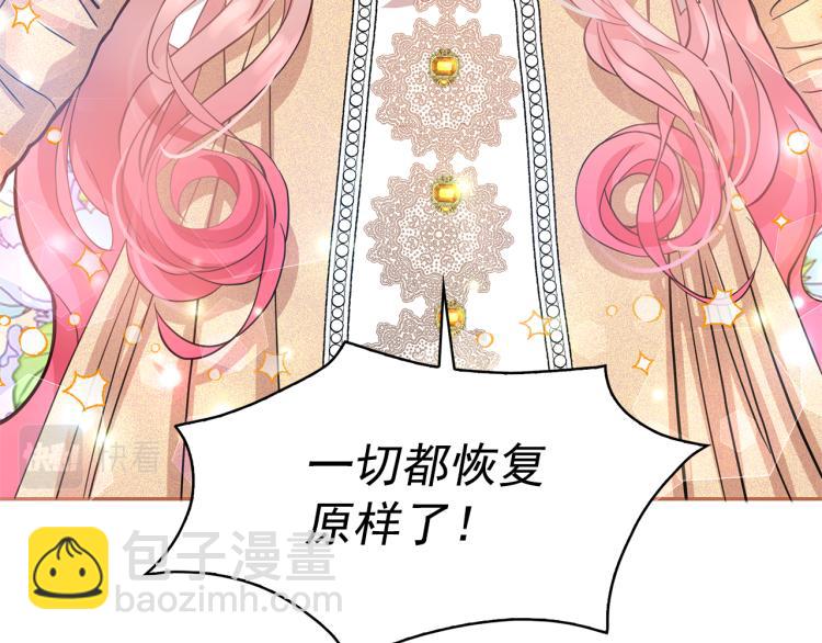 第72话 重新做人9