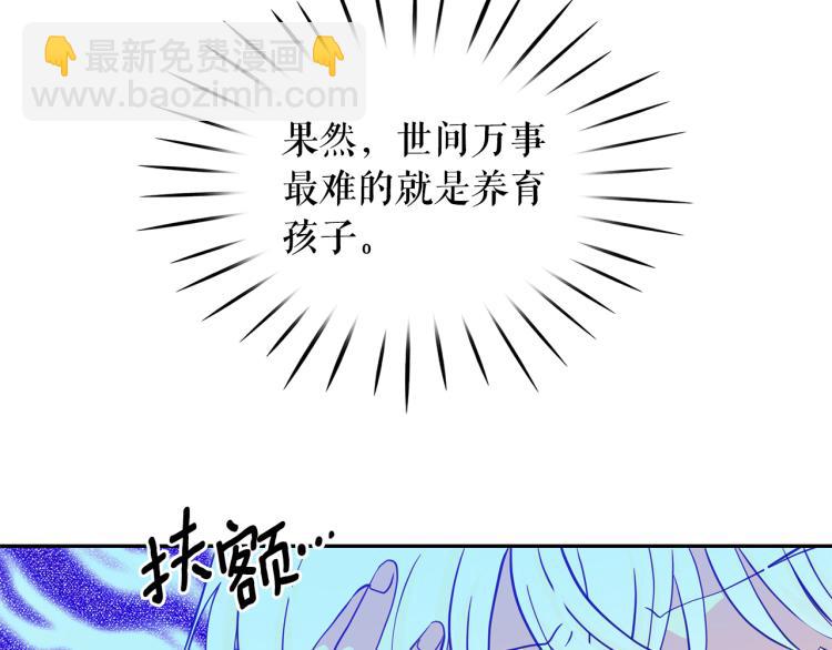 第72话 重新做人91