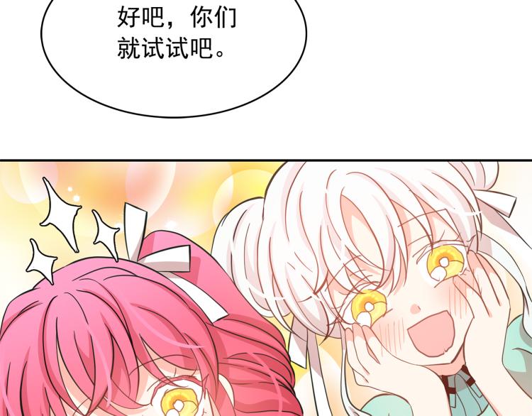 第72话 重新做人93