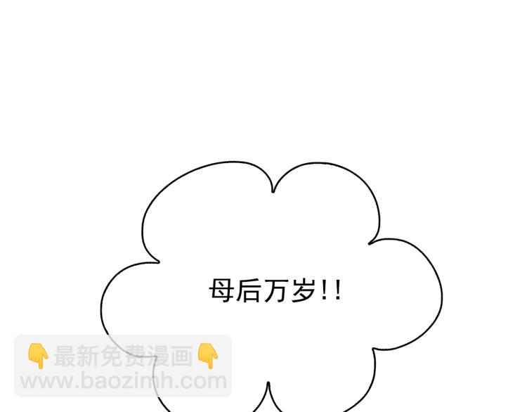 第72话 重新做人95