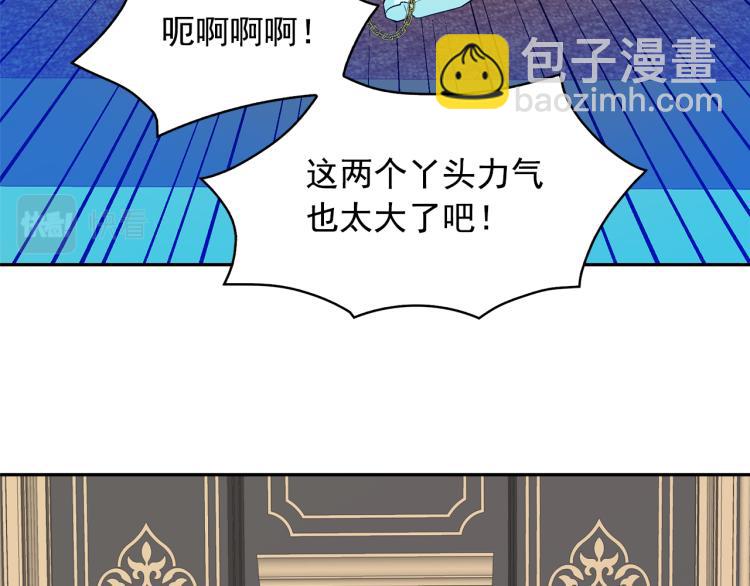 第72话 重新做人99