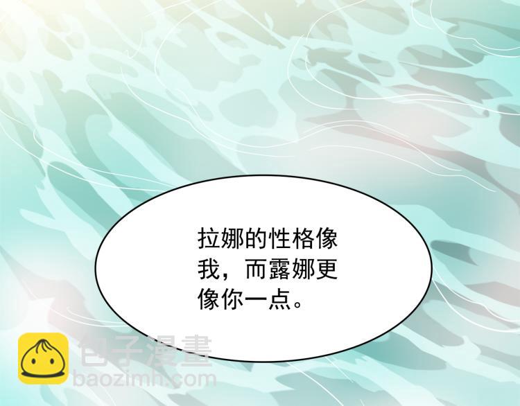 第73话 真正契约者103