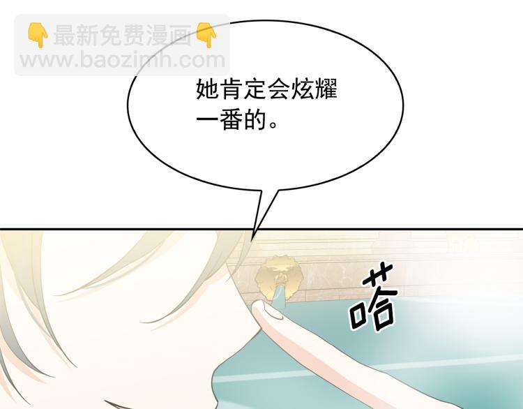 第73话 真正契约者104