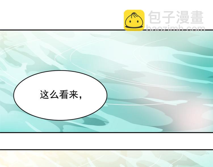 第73话 真正契约者106