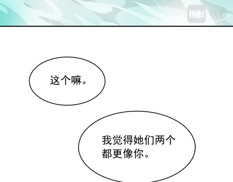 第73话 真正契约者108