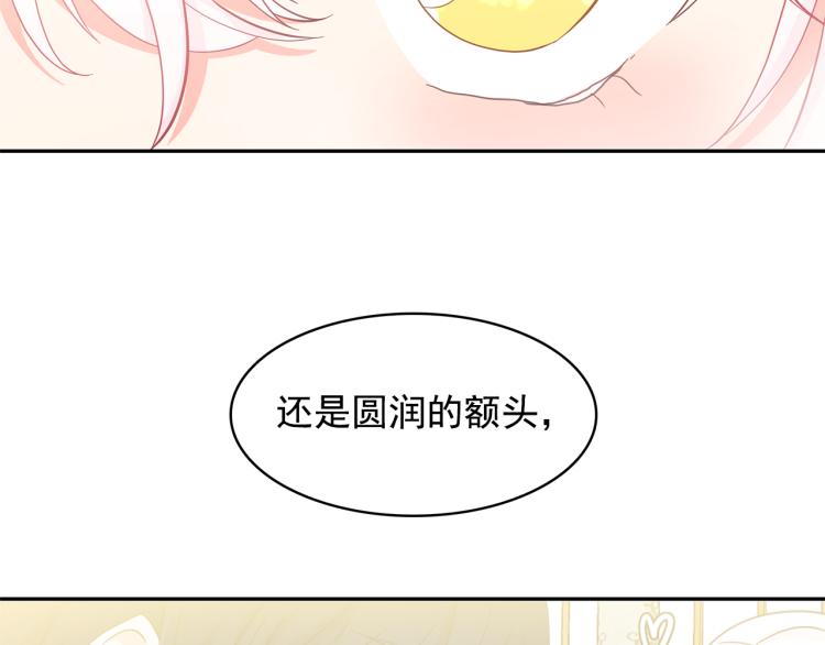 第73话 真正契约者112
