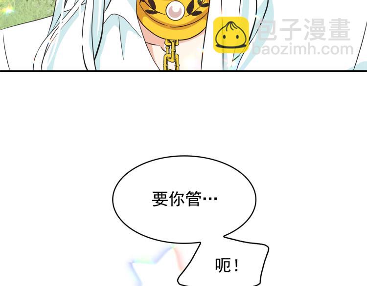 第73话 真正契约者12