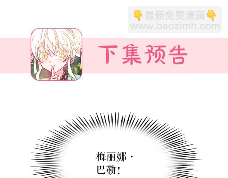 第73话 真正契约者120
