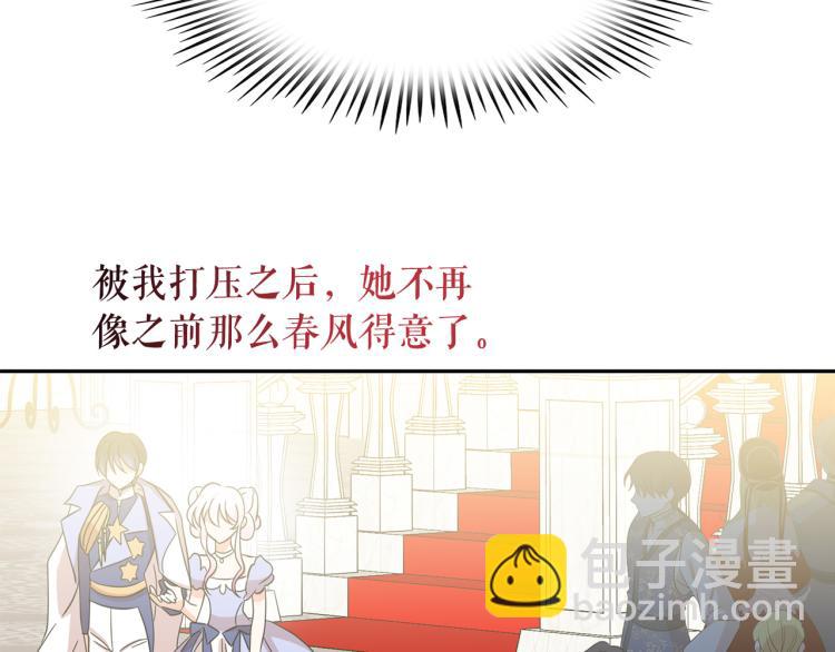 第73话 真正契约者121
