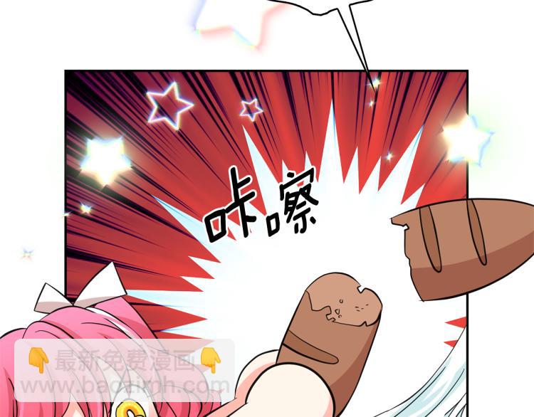第73话 真正契约者13
