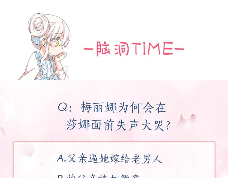 第73话 真正契约者130