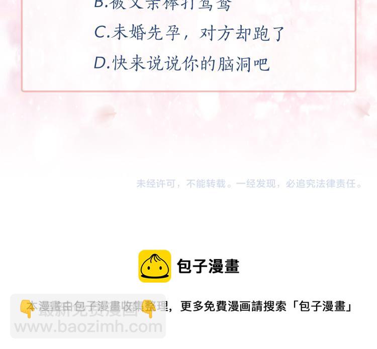 第73话 真正契约者131