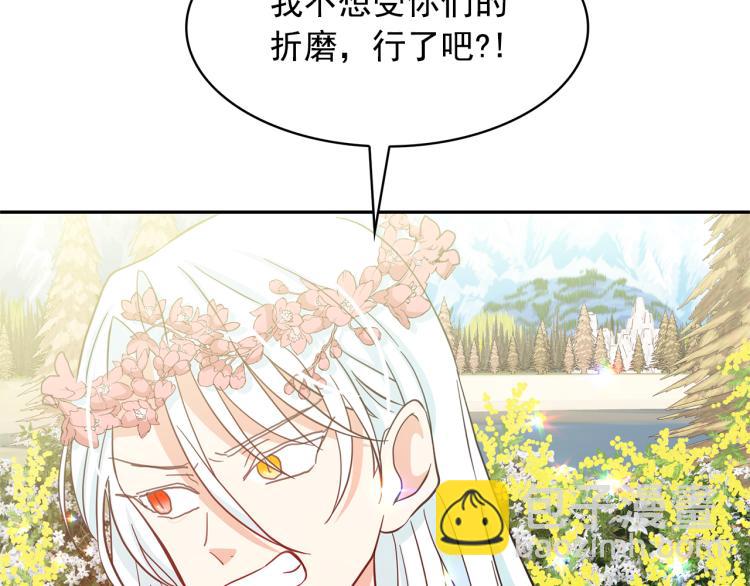 第73话 真正契约者15
