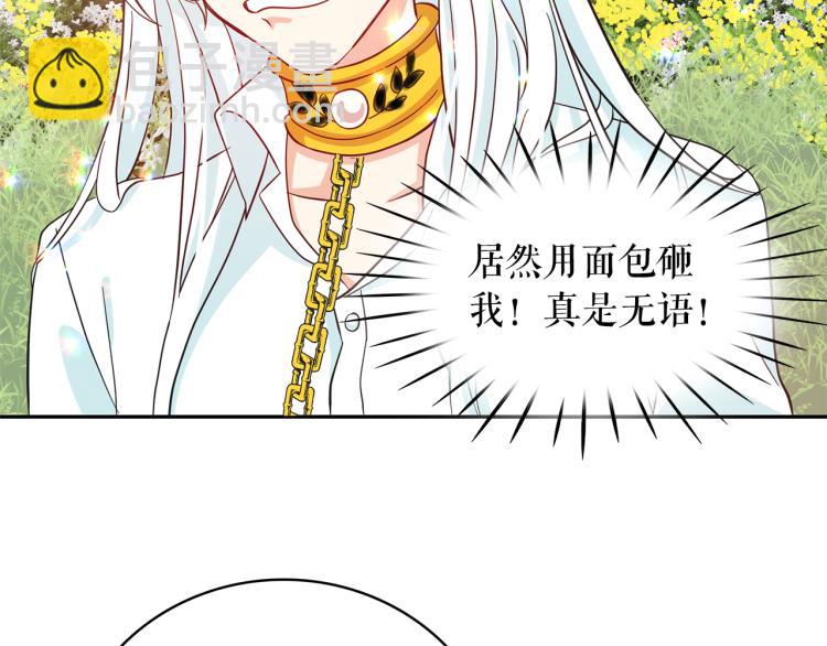 第73话 真正契约者16