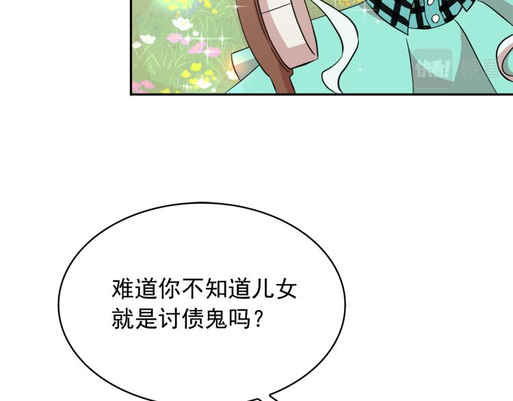第73话 真正契约者20