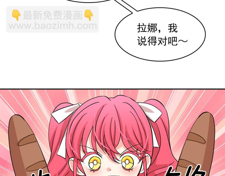 第73话 真正契约者21