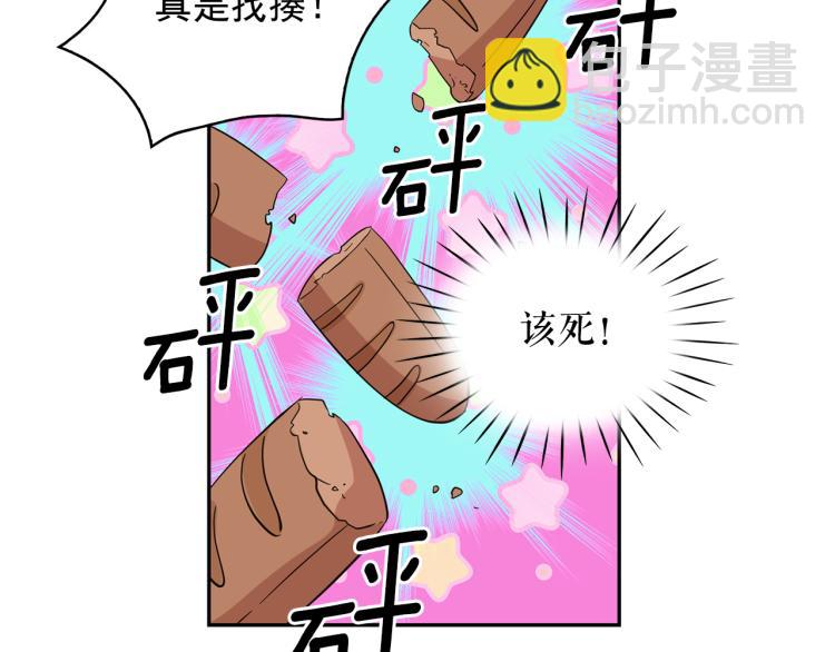 第73话 真正契约者24