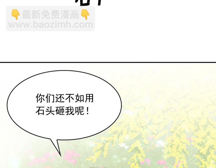 第73话 真正契约者25