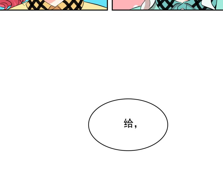 第73话 真正契约者32