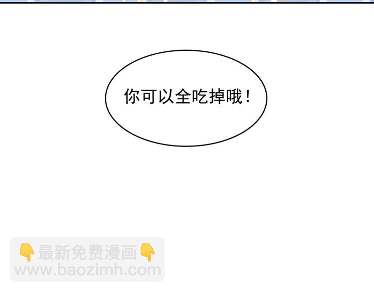 第73话 真正契约者34