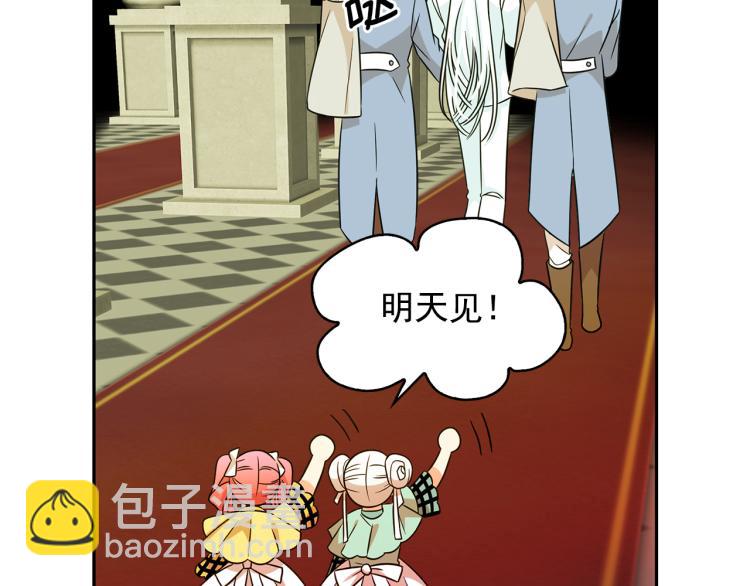 第73话 真正契约者41