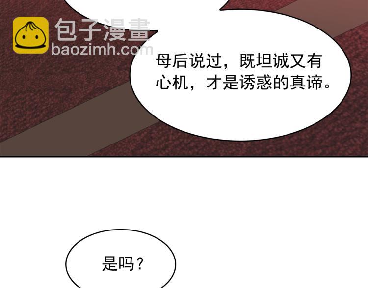 第73话 真正契约者45