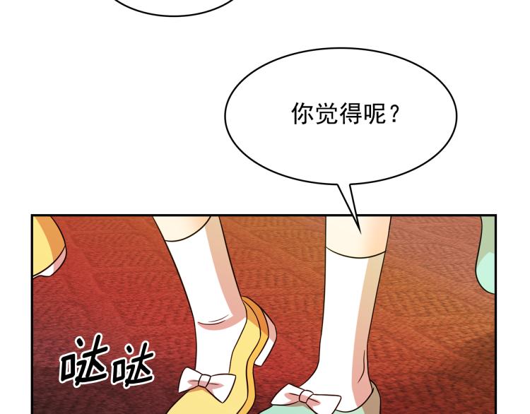 第73话 真正契约者46